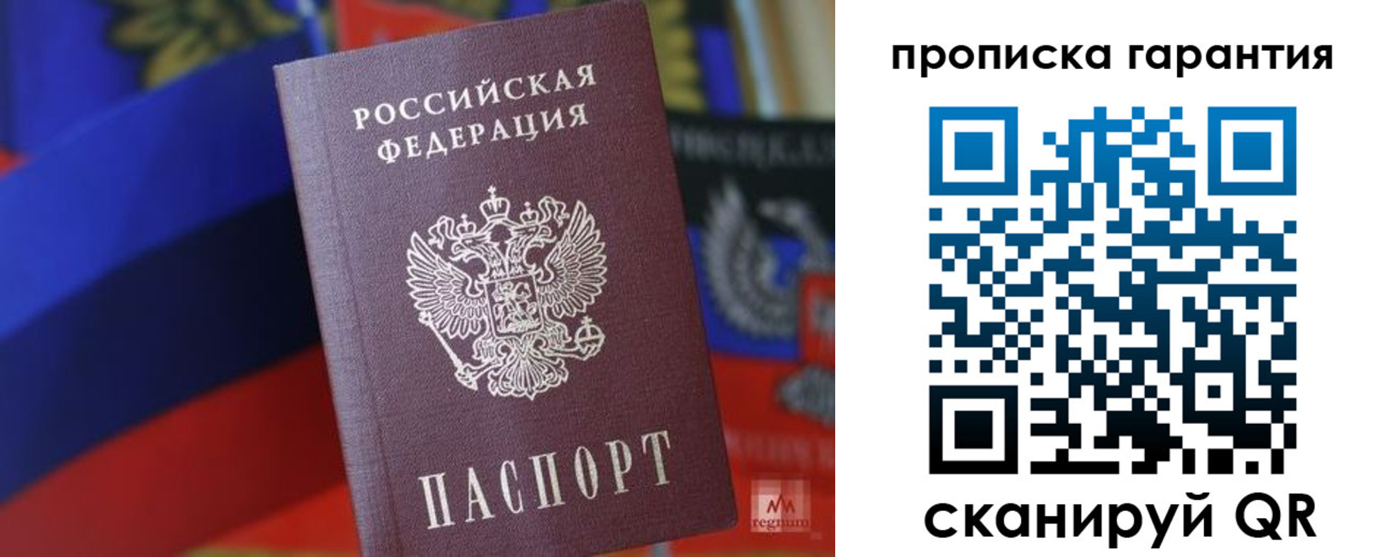 временная регистрация 2025 в Усть-Джегуте