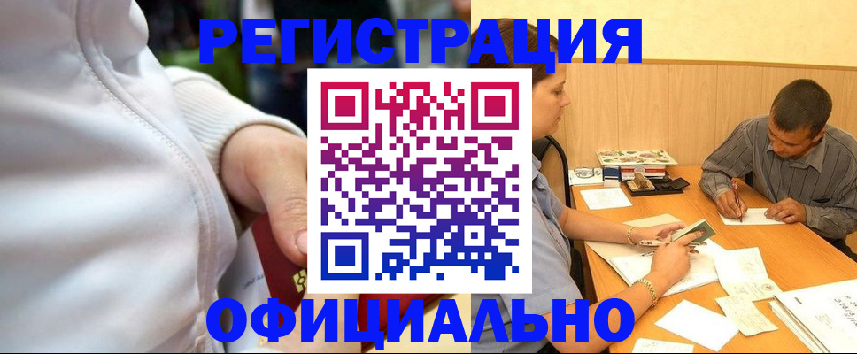 форма 3 в Усть-Джегуте